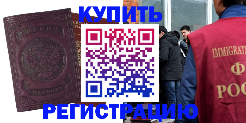 регистрация для школы в Заозёрном