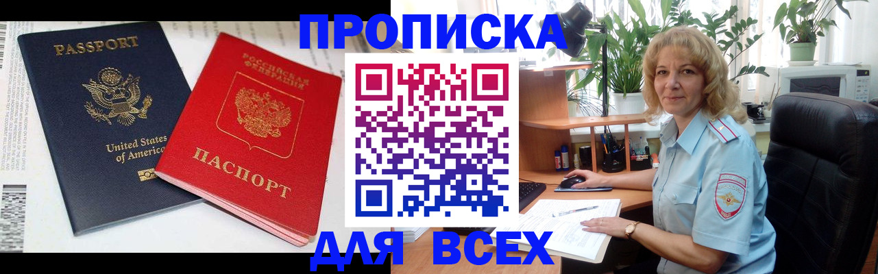 форма 3 в Заозёрном